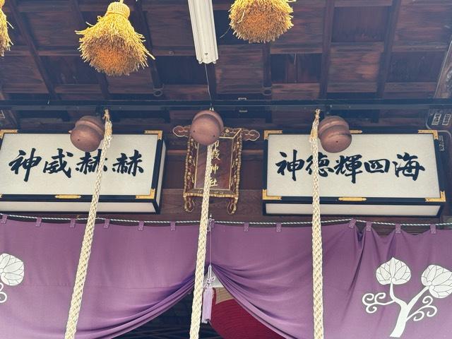 新潟県上越市寺町3丁目1-19 日枝神社の写真3