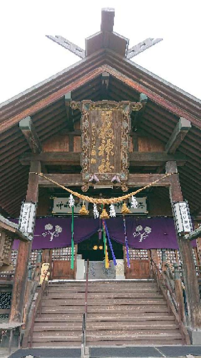 新潟県上越市寺町3丁目1-19 日枝神社の写真2
