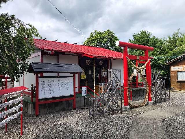 白龍神社の参拝記録2