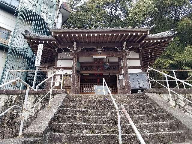 多度観音堂の参拝記録1
