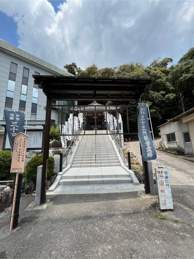 多度観音堂の参拝記録7