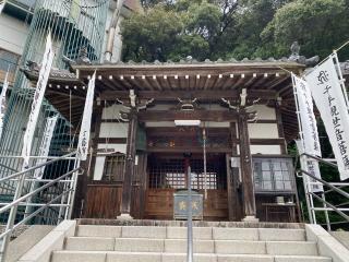 多度観音堂の参拝記録(チョコバナナさん)