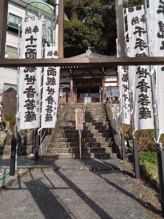 多度観音堂の参拝記録10