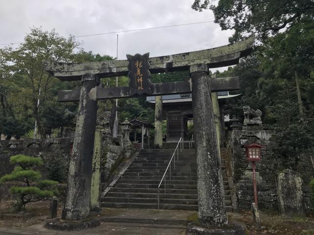 松尾神社の参拝記録(筑紫狼さん)