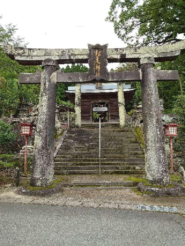 松尾神社の参拝記録(なぬなぬさん)