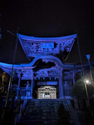 繁根木八幡宮の参拝記録(ぷにぷにきいめいさん)