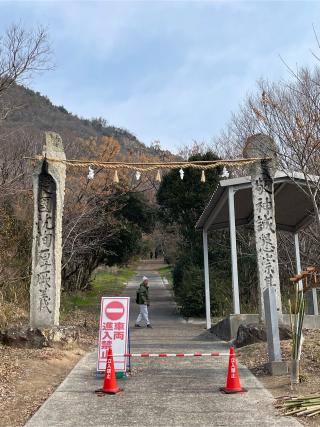 稲積大社高屋神社(下宮)の参拝記録(KUMIKOさん)