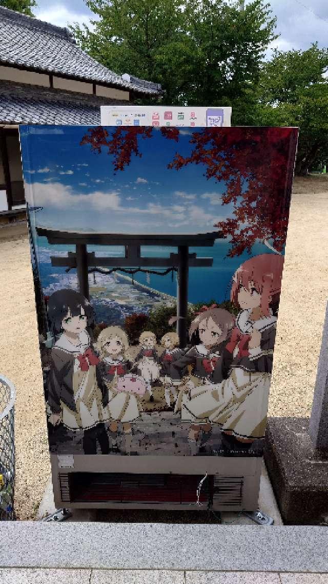 稲積大社高屋神社(下宮)の参拝記録8