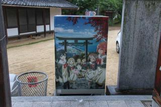 稲積大社高屋神社(下宮)の参拝記録(軍畑先輩さん)