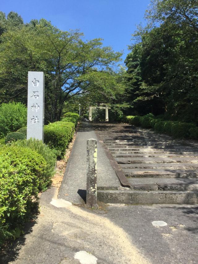 白石神社の参拝記録(Takeru Yamatoさん)