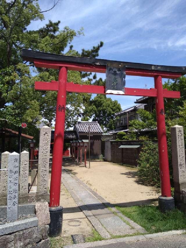 三ノ丸神社の参拝記録1