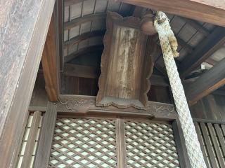 尉姥神社（高砂神社摂社）の参拝記録(あきちゃんさん)
