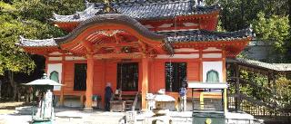 中山寺 奥之院の参拝記録(かず６９さん)