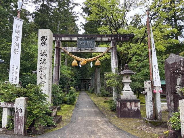 城端神明宮の参拝記録1