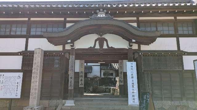 當麻寺中之坊の参拝記録2