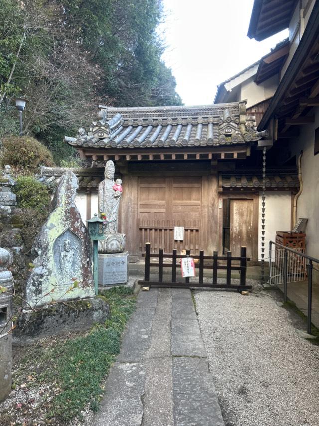 摩尼山 能満院の参拝記録3