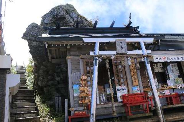 剣山本宮宝蔵石神社の写真1