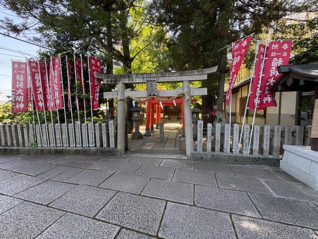 孫太郎稲荷神社の参拝記録5