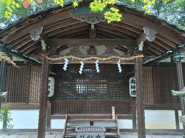 孫太郎稲荷神社の参拝記録4