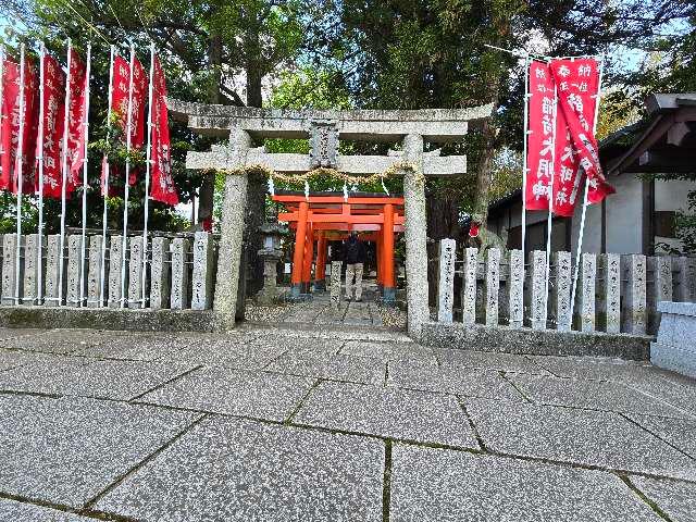孫太郎稲荷神社の参拝記録6