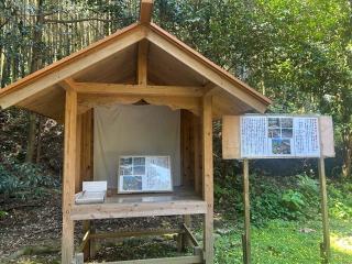 櫻井大神宮の参拝記録(おくらさん)