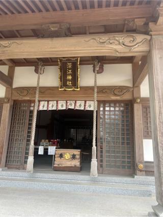 深江神社の参拝記録(おくらさん)