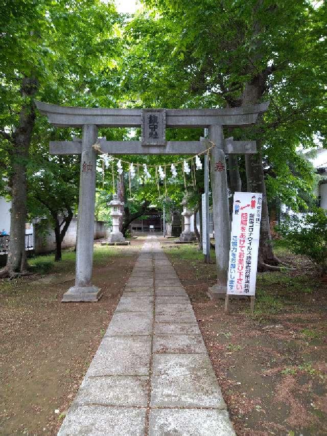 神山氷川神社の参拝記録3