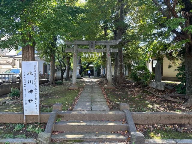 神山氷川神社の参拝記録2