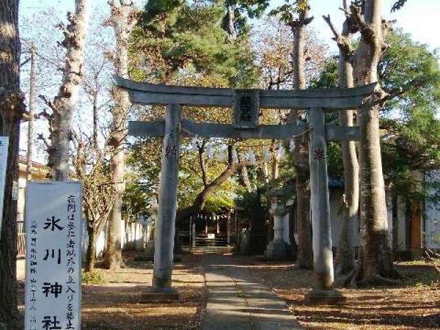 神山氷川神社の参拝記録1