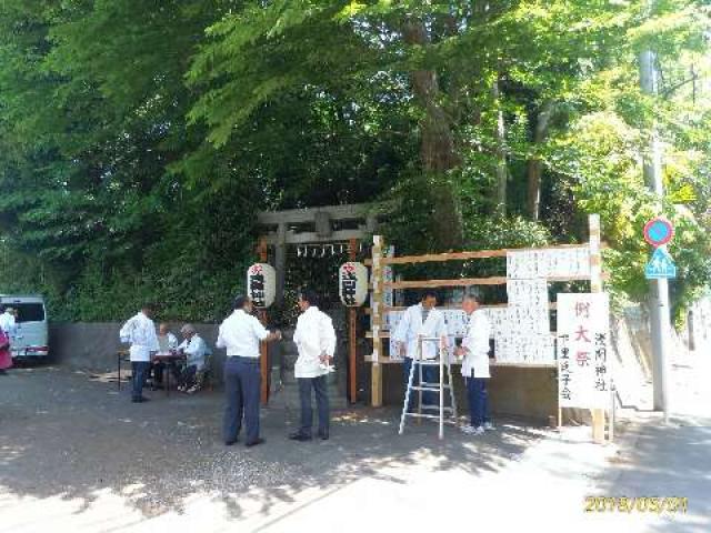 竹丘浅間神社の参拝記録2