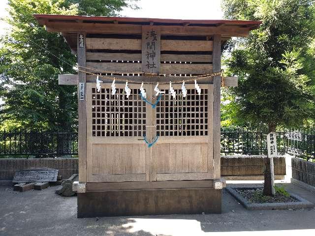 竹丘浅間神社の参拝記録(ケイの父さんさん)