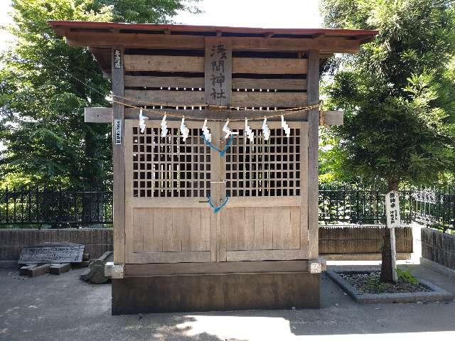 竹丘浅間神社の参拝記録10