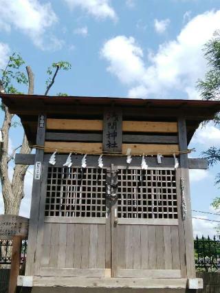 竹丘浅間神社の参拝記録(さち・ミクさん)