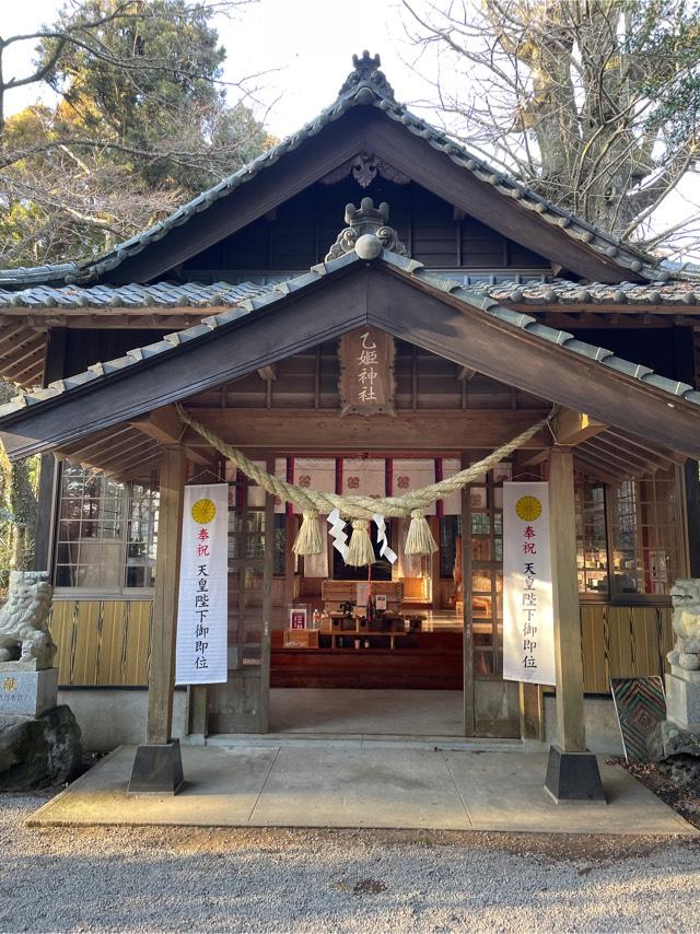 乙姫神社の参拝記録5