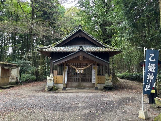 乙姫神社の参拝記録6