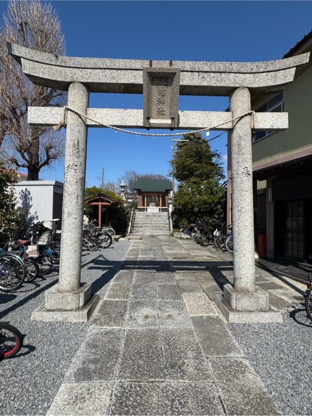 押部八幡神社の参拝記録4
