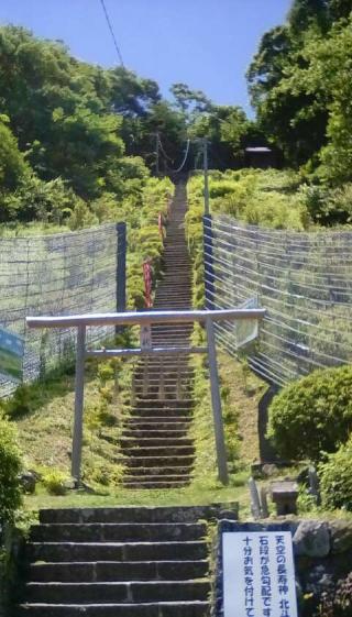 北斗神社の参拝記録(u_zestさん)