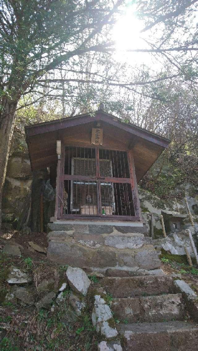 北斗神社の参拝記録3