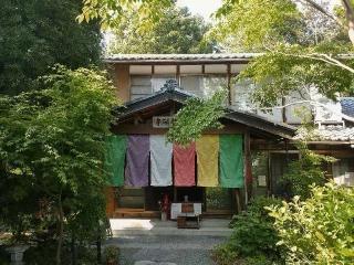 赤城山 不動院 龍願寺の参拝記録(🌈かな⛩️さん)