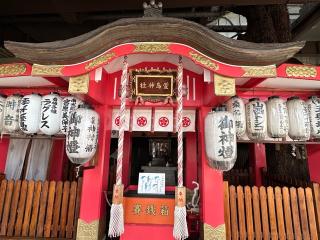 萱島神社の参拝記録(あきちゃんさん)