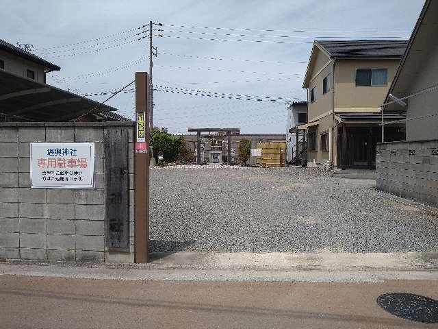 堪輿神社の参拝記録1
