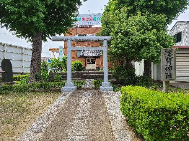 西新井浅間神社の参拝記録5