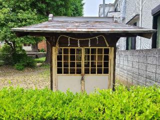 西新井浅間神社の参拝記録(けけけけさん)