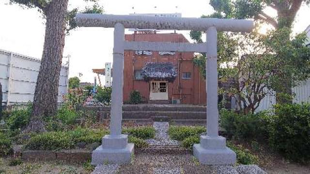 東京都足立区西新井6-3-8 西新井浅間神社の写真2