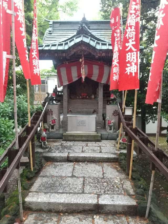 東京都足立区西新井一丁目15 出世稲荷大明神(西新井大師境内)の写真5