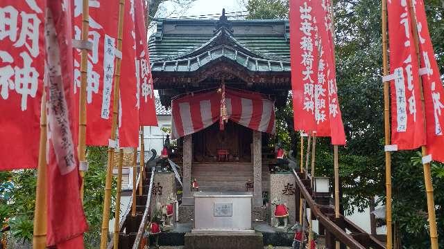 出世稲荷大明神(西新井大師境内)の参拝記録9