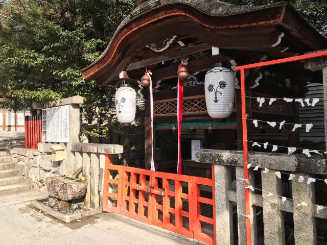 井上社（御手洗社）（下鴨神社末社）の参拝記録5