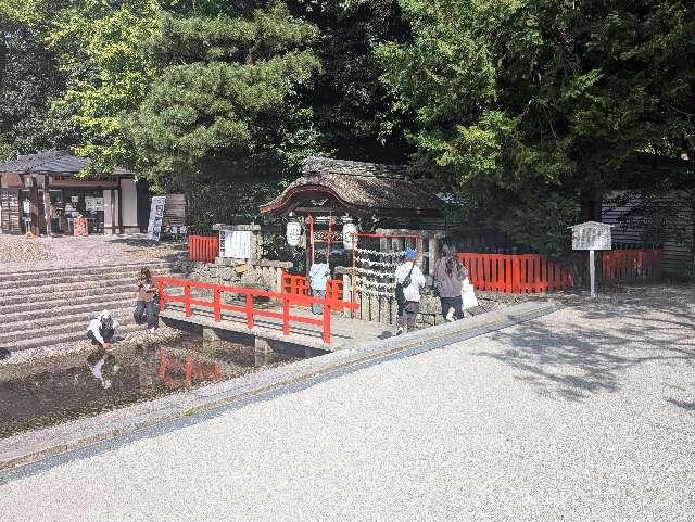 井上社（御手洗社）（下鴨神社末社）の参拝記録9