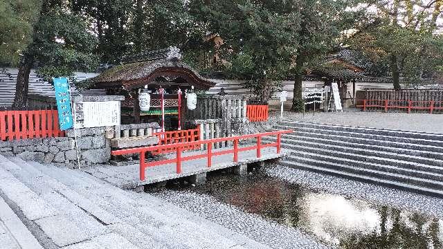 井上社（御手洗社）（下鴨神社末社）の参拝記録9