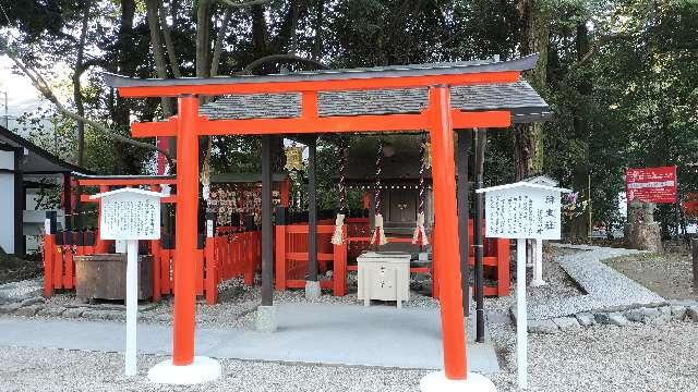 相生社(下鴨神社末社)の参拝記録8